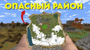 МЫ ПОСТРОИЛИСЬ В ОПАСНОМ РАЙОНЕ в Rust|RustMe