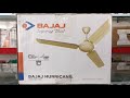 Bajaj Hurricane 🌀 425rpm | 1200mm ceiling fan | Bianco | unboxing &amp; review #bajaj #hurricane #fan