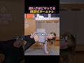 細い子ほどやってる韓国式ホームトレ