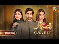 Qissa E Dil Last Episode 28 21st September Azfar Rehman Hina Afridi HUM TV Qissa E Dil Last Episode 28 21st September Azfar Rehman Hina Afridi HUM TV