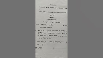 #mscmathematics,  3rd sem ,||FUNCTION ANALYSIS ||,(BU BHOPAL), 2024 exam