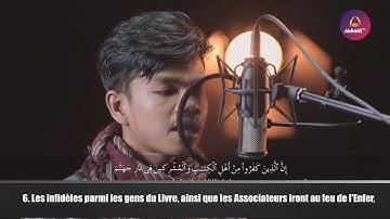 98.Sourate Al Bayyinah (La Preuve) Muzammil HasbAllah مزمل حسبي الله سورة البينة