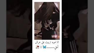 استوري انستا قصيره (بدون حقوق) تصاميم انستا قصيره لنفسي//حالات واتس لنفسي 💙💙.