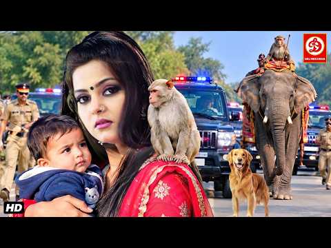 अंजना सिंह की धमाकेदार एक्शन ब्लाकबस्टर फिल्म | नई रिलीज भोजपुरी मूवी 2026| खेसारी लाल की एक्शन मूवी