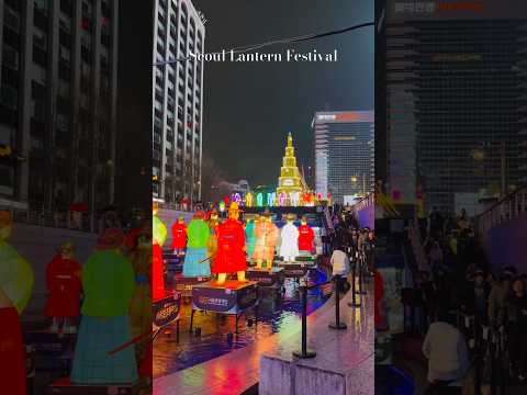 🇰🇷 The Seoul Lantern Festival held at Cheonggyecheon #seoultravel