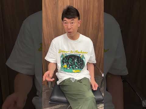 投資は難しくない！ 特に相場流なら！ #株 #投資