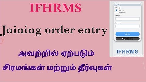 Joining order entry for ifhrms in tamil. Ifhrms joining order entry in tamil