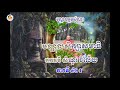 Vachana 40 L មណ្ឌលសិក្សាសមាធិ សំណួរ ចំលើយ និងប​កធម៌ center study of medi...