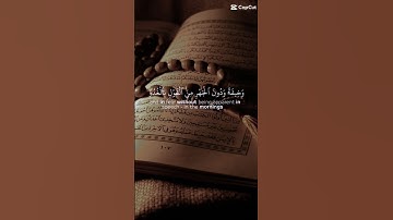 قران كريم ارح سمعك ❤️🕋