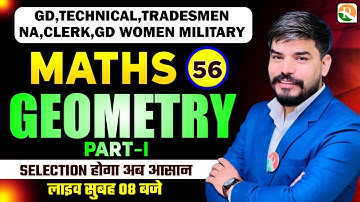 Geometry - 1 Maths for Army GD Technical, Clerk & Nursing Assistant | indian Army Exam
