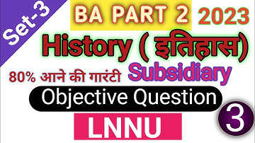 lnmu BA part 2 history subsidiary vvi objective question 2023 | lnmu part 2 history subsidiary