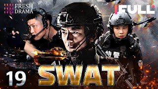 【Multi-sub】SWAT EP19 | 💥Special Forces | Military Kung Fu | Ren Tian Ye, Xu Hong Hao | Fresh Drama