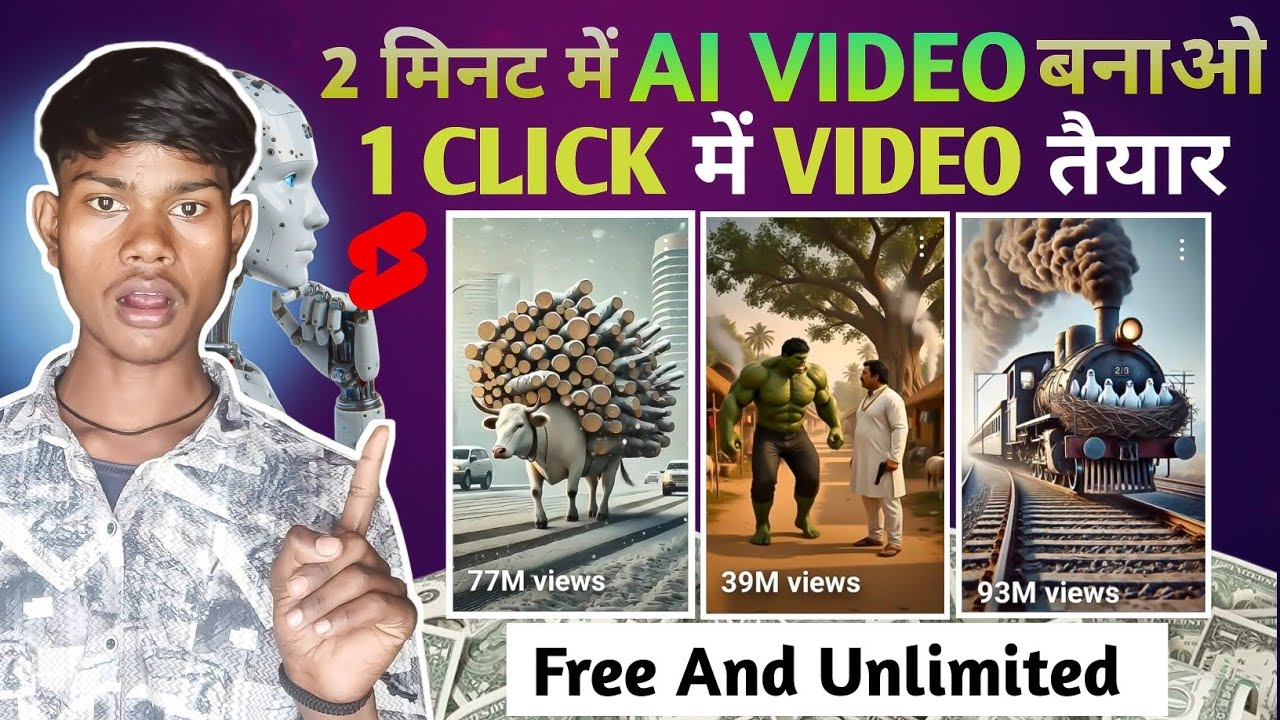 1 Click Me Cartoon Video 😱 | AI Text to Video Free