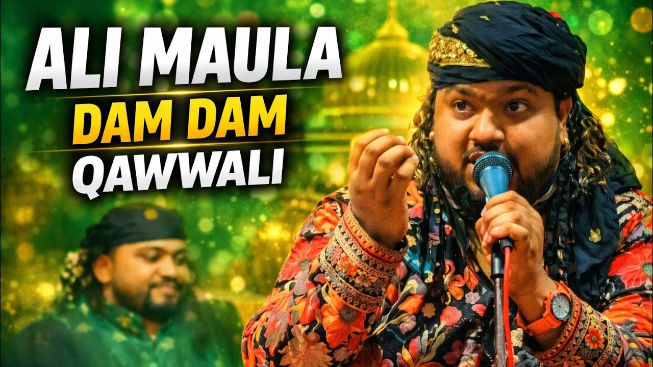 Ali Maula Ali Maula Dam Dam | Heart Touching Sufi Qawwali 2025 | Mukaram Official Qawwali