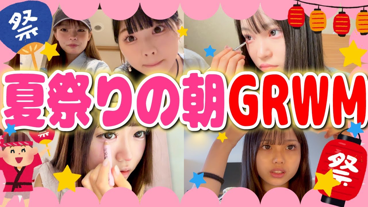 【GRWM】シンデレラ当日の朝の様子をのぞき見👀本番に向けて朝の準備も特別バージョン！？💞✨