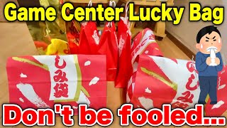 Do Game Center Lucky Bags Bring Me Good Luck?