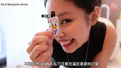Lisa、Irene、子瑜都上榜！2021韓國女團最美成員排行TOP10 - 天天要聞
