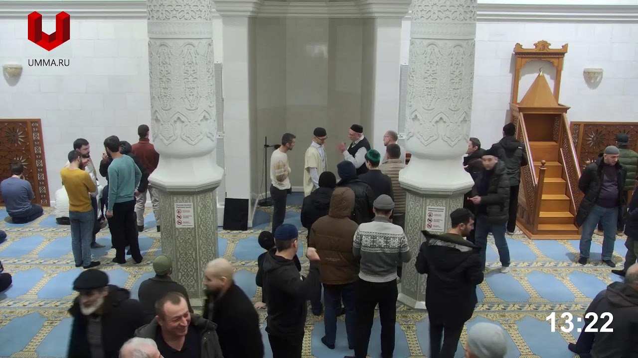 Джума 13.02.2026г
