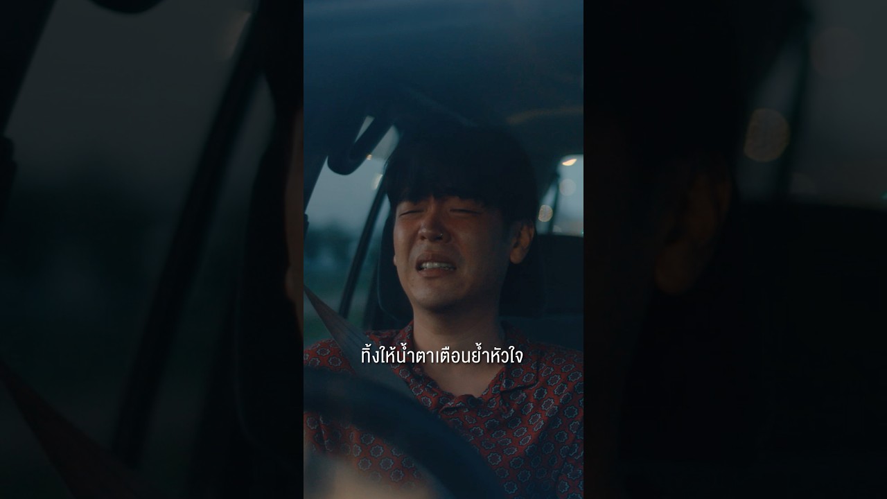 ไกลเกินกลับมา - Clockwork Motionless #genieShorts