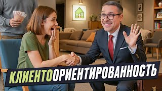 видео: Клиентоориентированность мебельщика: нельзя купить, можно заслужить картинка: Клиентоориентированность мебельщика: нельзя купить, можно заслужить