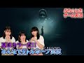 ぷち★にき/第4話「夏はみんなでホラーゲームだ!リトルホープ実況」