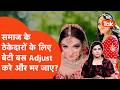 Deepika Nagar-Twisha Sharma Case: समाज के ठेकेदारों के लिए बेटी बस शादी करे, Adjust करे और मर जाए?