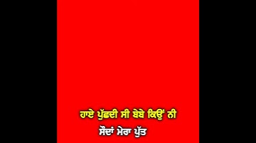 U TURN R :Nait Status NEw red screen statusPunjabi new Punjabi whatsapp #redscreenstatus red  2021