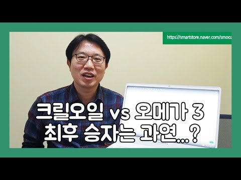 크릴오일액체