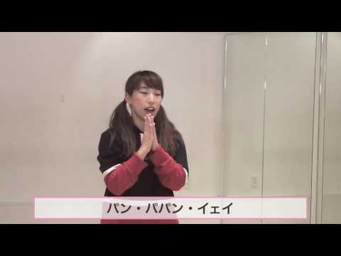 きゃりーぱみゅぱみゅ「つけまつける」の振り付け・踊り方 uBFqg4EjuZA x264