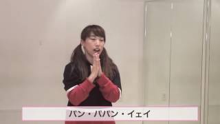 きゃりーぱみゅぱみゅ「つけまつける」の振り付け・踊り方 uBFqg4EjuZA x264