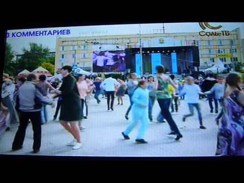 Фестиваль лада соликамск