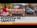 Будет ли война в Беларуси? — ICTV