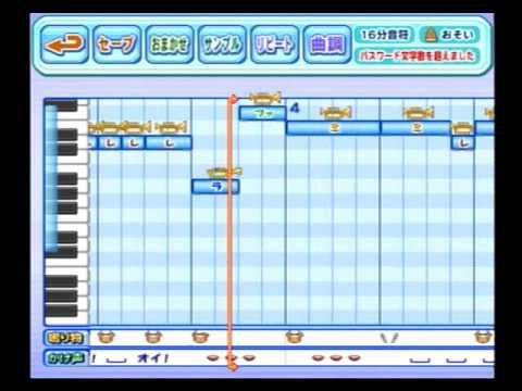 パワプロ2009　応援歌　「女々しくて」