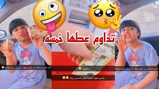 تداوم عليها خمسين ريال ظلم حلوة البنات