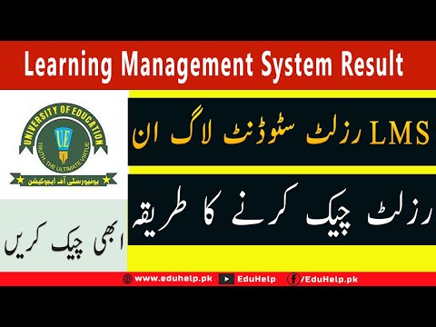 Lms Ue Edu Pk Result 2022 Student Login