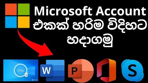 How to create microsoft account | Sinhala | Microsoft account | Create microsoft account  2022