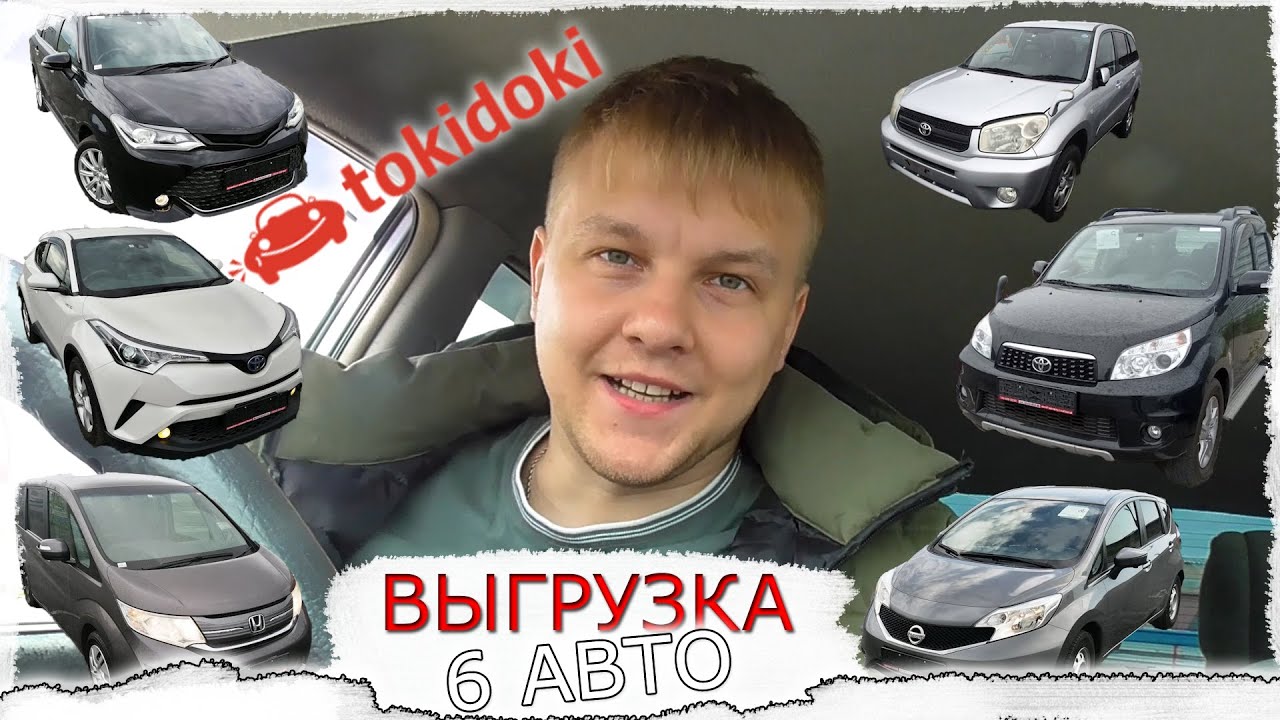 Я люблю автомобили