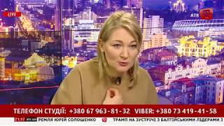 Мария Ионова: Крым русским нужен был только как военная база.