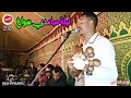 نجم الوترة أيوب البداري ليلة صامدي سواغ باغي نسهر باغي نسكر 💥ayoub elbidari 2023
