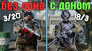 ДОНАТ РЕШАЕТ? #1 На РМ в варфейс/warface