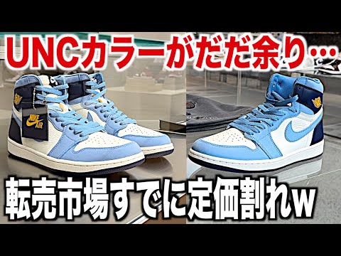 ジョーダントレーニングシューズ売り切れました 楽天市場】ジョーダン トレーニングシューズ（スポーツ・アウトドア