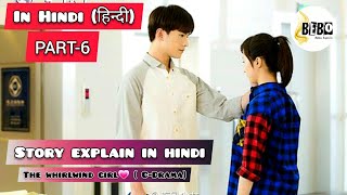 PART-6 The Whirlwind Girl explained In Hindi || Chinese Drama.