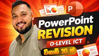 Learn Powerpoint in Sinhala | O LEVEL Revision | Making presentations screenshot 3