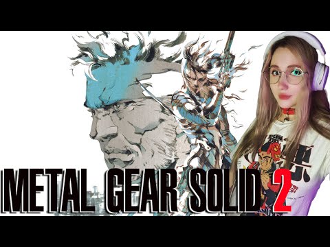 Видео: РЕТРО СТРИМ I 1 I Metal Gear Solid 2 I Прохождение на русском!
