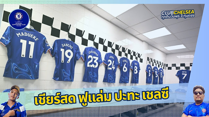 Live: ฟูแล่ม vs เชลซี |Beer CFC x MariOak | Watchalong