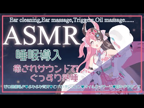 【ASMR】耳かき練習に付き合ってくれる？♥初見さんWELCOME【English reluctantly】【新人Vtuber】
