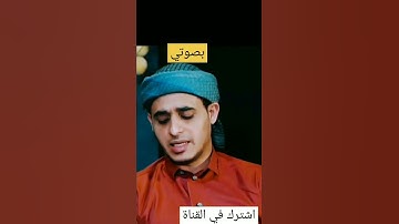 وكنت شهيدا ما دمت فيهم 💜 قران كريم ياسادة