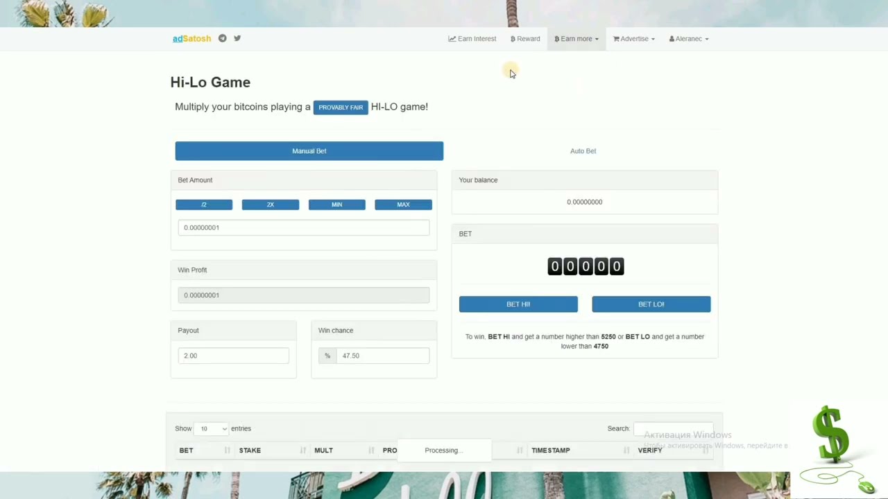 adsatosh. Обзор. Выплата. 