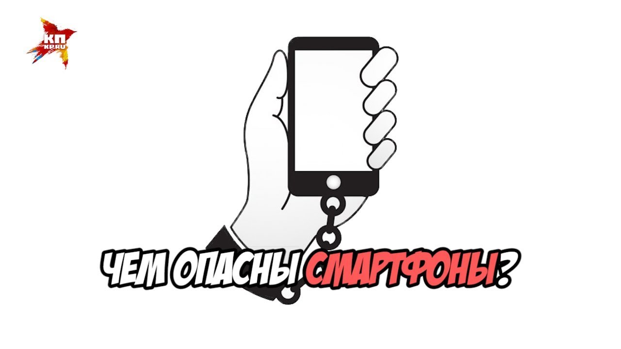 Что такое номофобия, и почему почти все мы ею страдаем