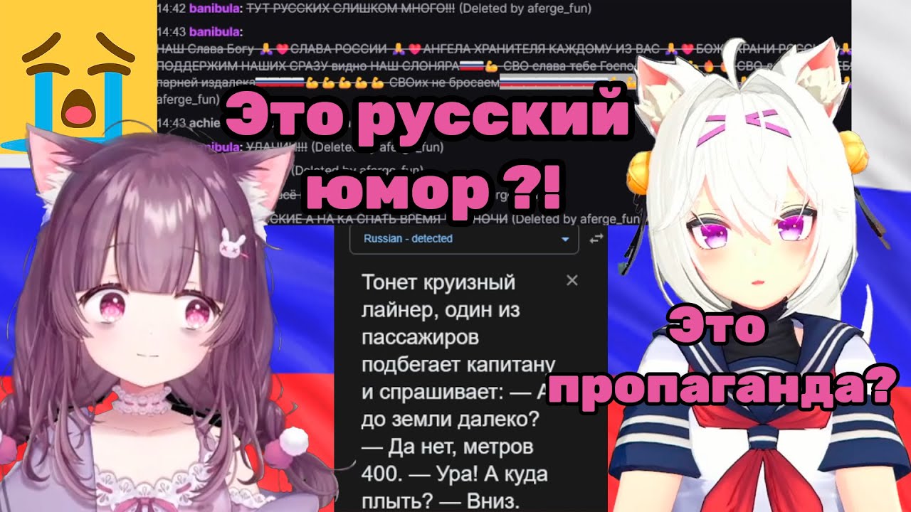 Русский анекдот для Филиан и Шондо!